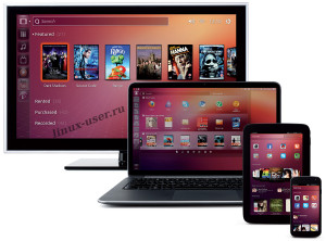 ubuntu phone универсальная os для tv, pc, smartphone, tablet