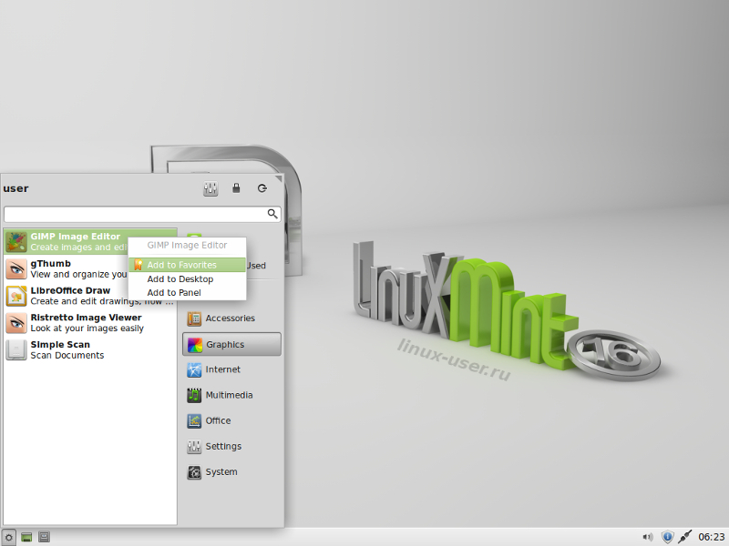 Linux Mint 16 обзор Xfce