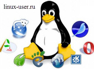 браузеры linux