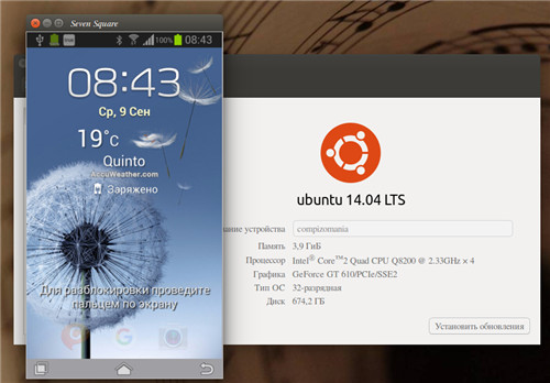 Android в Linux