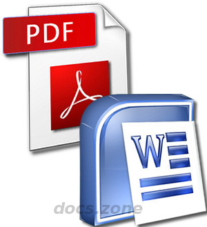 конвертер файлов в pdf