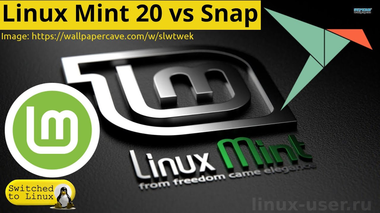 Linux Mint 20 возвращаем Snap пакеты