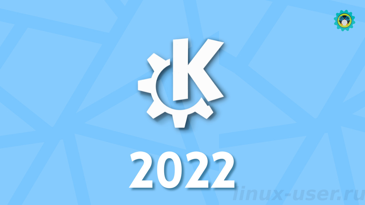 KDE Plasma 5.2.4