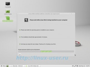 установка linux mint debian рядом с windows