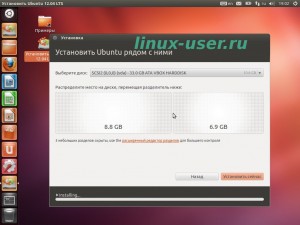 Установка linux ubuntu