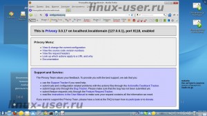 Для того, чтобы скрыть свой ip в ос Linux переходи по адресам: http://config.privoxy.org/ или http://p.p./