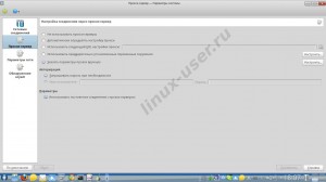 Скрыть ip адрес компьютера во всех интернет приложениях KDE