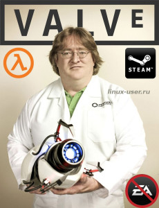 Gabe Newell распорядился в создании steam для linux