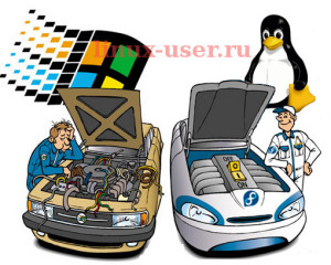 Чем же Linux лучше других