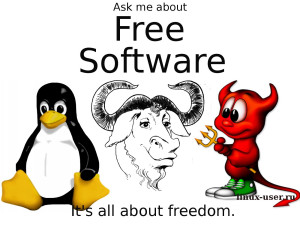 GNU/Linux - один из главных проектов СПО