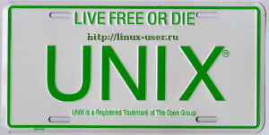 История появления системы UNIX