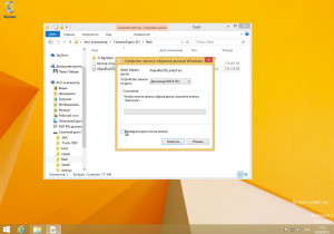 Записываем linux на диск штатными средствами Windows 7 или Windows 8