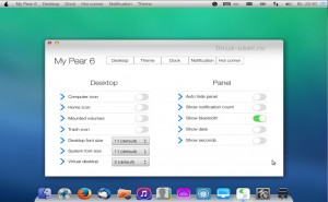 Настройка Pear OS 8 с помощью утилиты My Pear 6