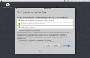 Обзор подготовки к установке Pear OS 8 