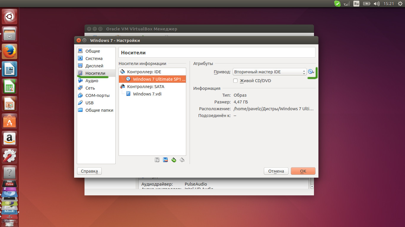 Установочный диск Windows для Virtualbox в Linux