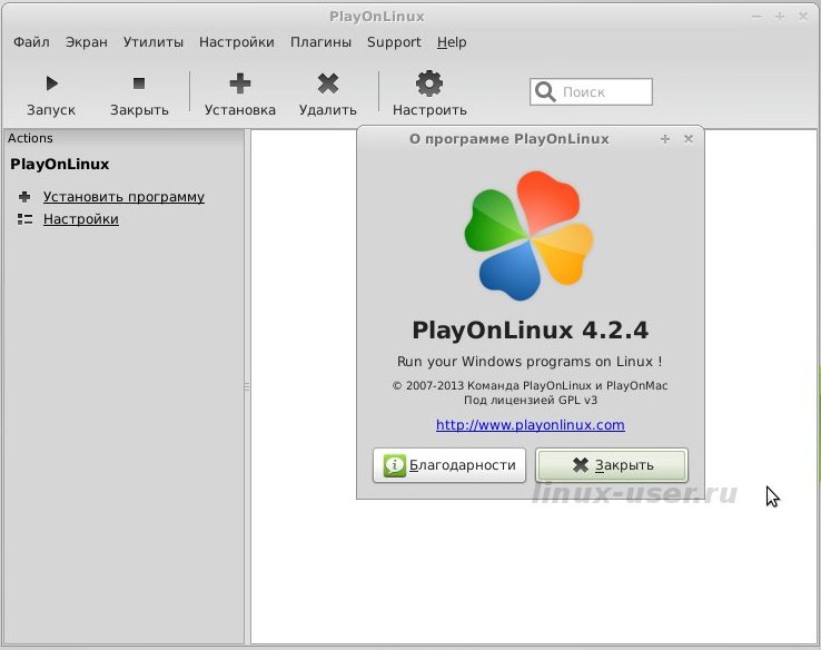 Устанока приложений PlayOnLinux 4.2.4