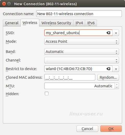 Настраиваем беспроводную точку доступа в Ubuntu