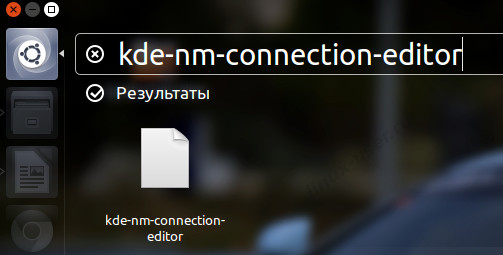 Создаем точку доступа с помощью менеджера сети от kde в Ubuntu