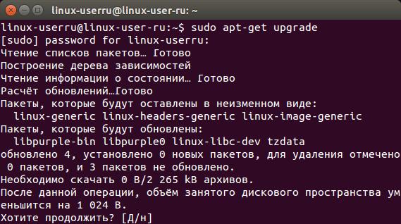 Для установки программ в Ubuntu / Linux Mint и его подобных сначала нужно обновить кеш программ sudo apt-get upgrade