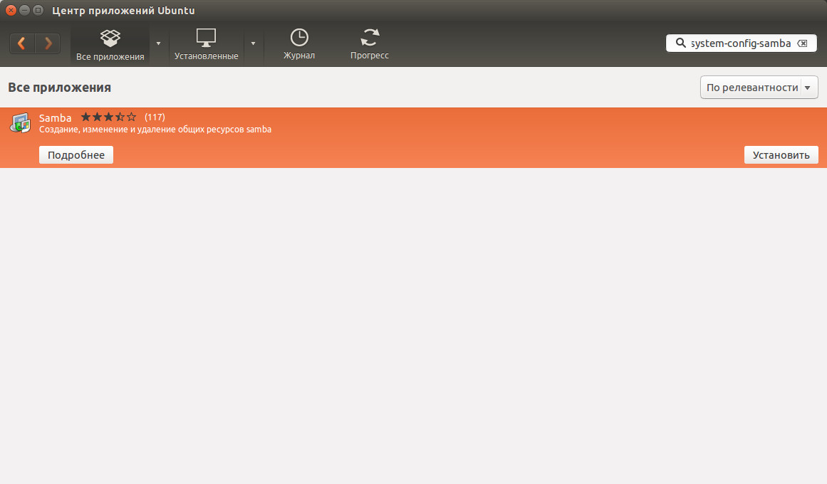 system-config-samba - общий доступ к папке Ubuntu