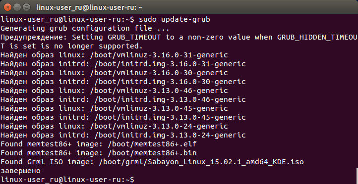 устанавливаем Linux с жесткого диска