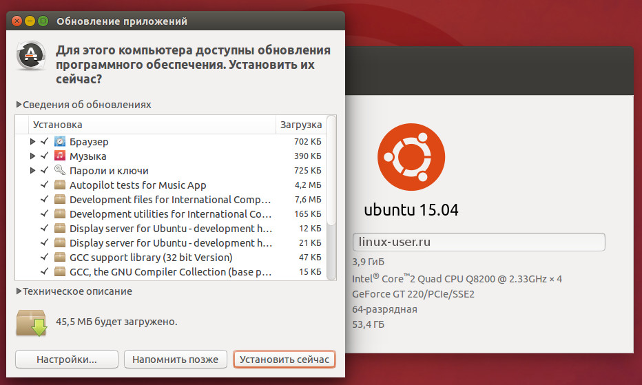 Про бета версию. Beta версия. Бета версии программ это. Ubuntu пароли и ключи. Что значит бета версия.