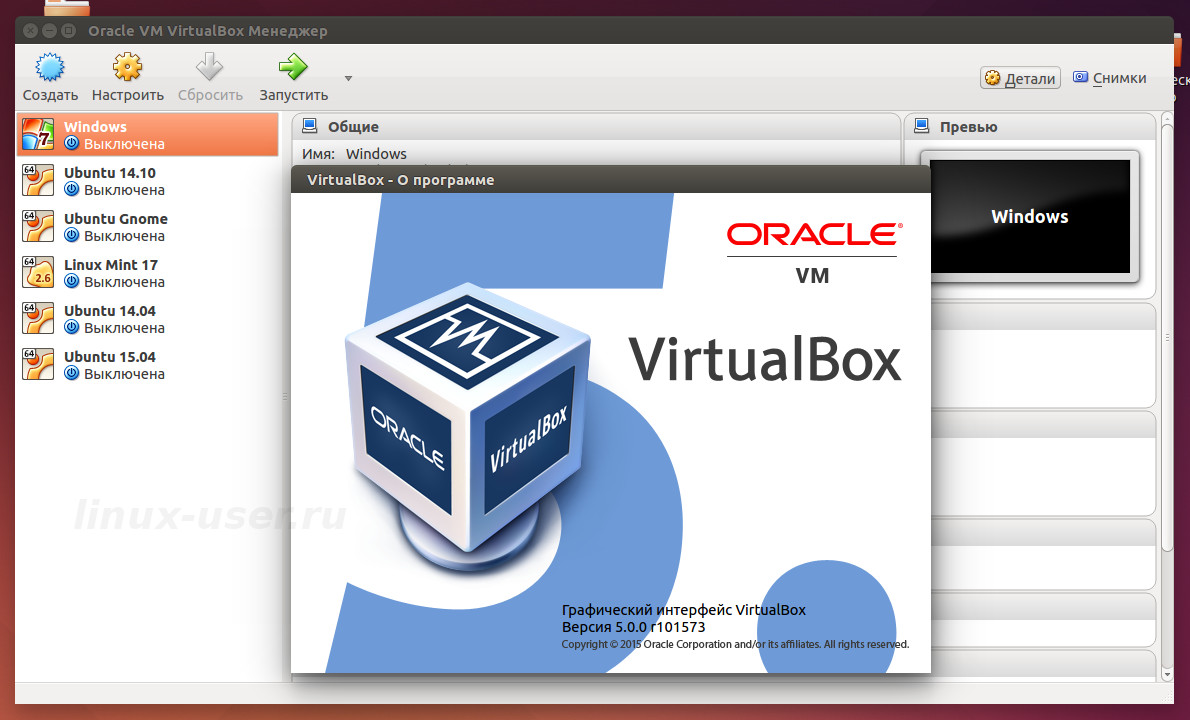 VirtualBox 5 в Ubuntu, Linux Min, Debian