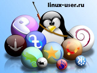 EXT4 - файловая система линукс