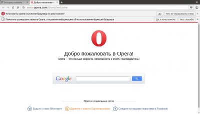 Opera Linux