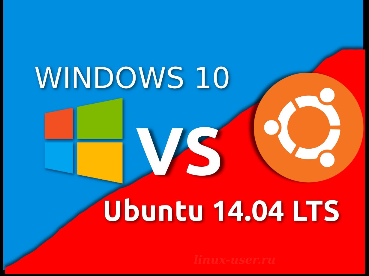 windows 10 vs ubuntu