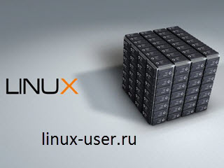 настройка линукс сервера