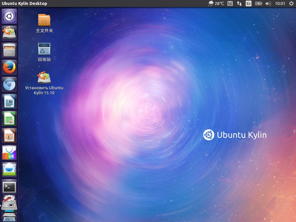 Ubuntu Kylin 15.10 Wily Werew