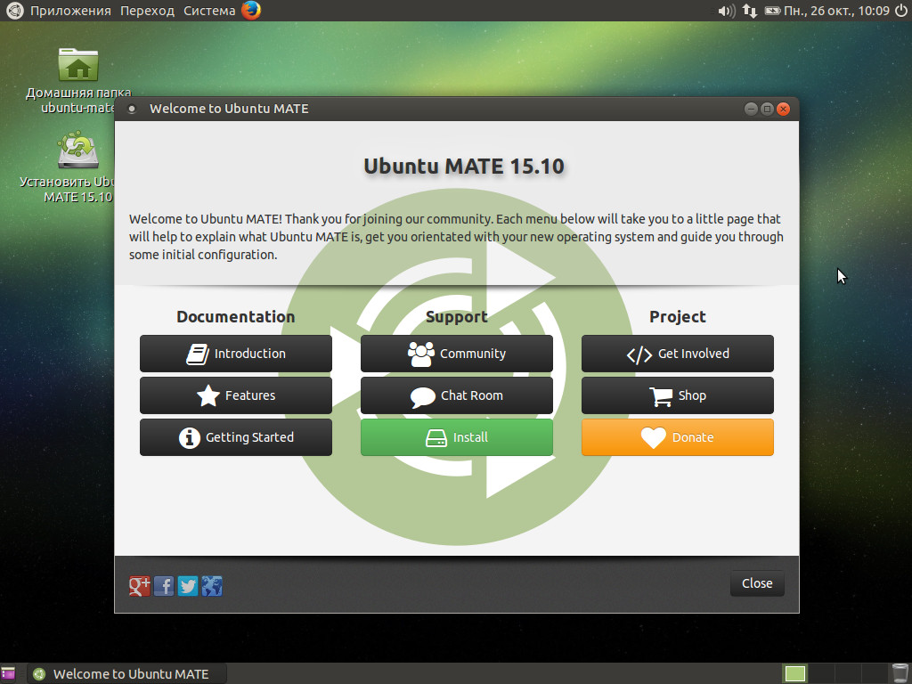 Ubuntu Mate 15.10 Wily Werewolf