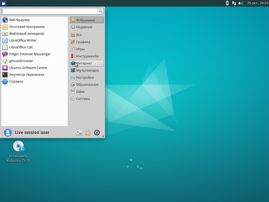 Xubuntu 15.10 Wily Werewolf