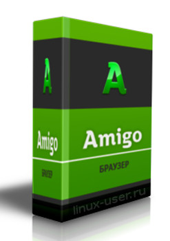 Амиго - браузер, характеристика и функции