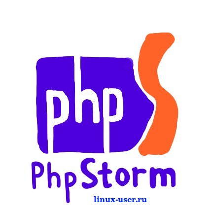 PHPStorm - разработка в Ubuntu