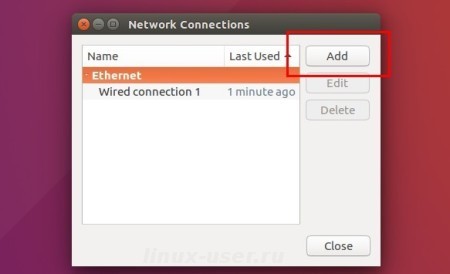 добавить соединение для точки доступа Ubuntu 16.04