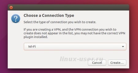 выбираем подключение Wi-Fi точки доступа Ubuntu 16.04