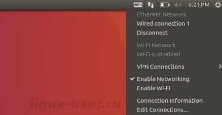 Проводная сеть для точки доступа Ubuntu 16.04