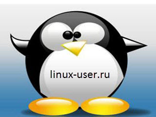 В чем особенности системных требований для Линукс?