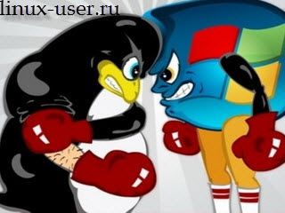 Преимущества Linux