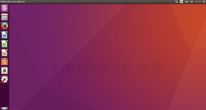 Вновь установленная Ubuntu 16.04 LTS