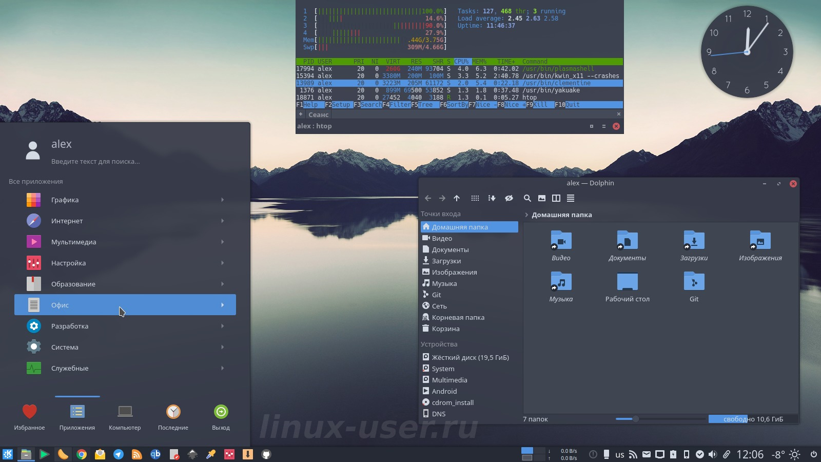 KDE в Plasma 5 KUbuntu