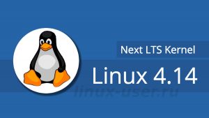 Linux Kernel 4.14