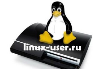 Отличительные особенности ОС линукс
