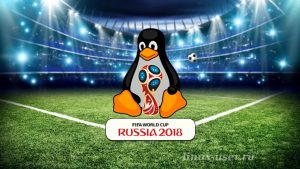 футбол в Linux