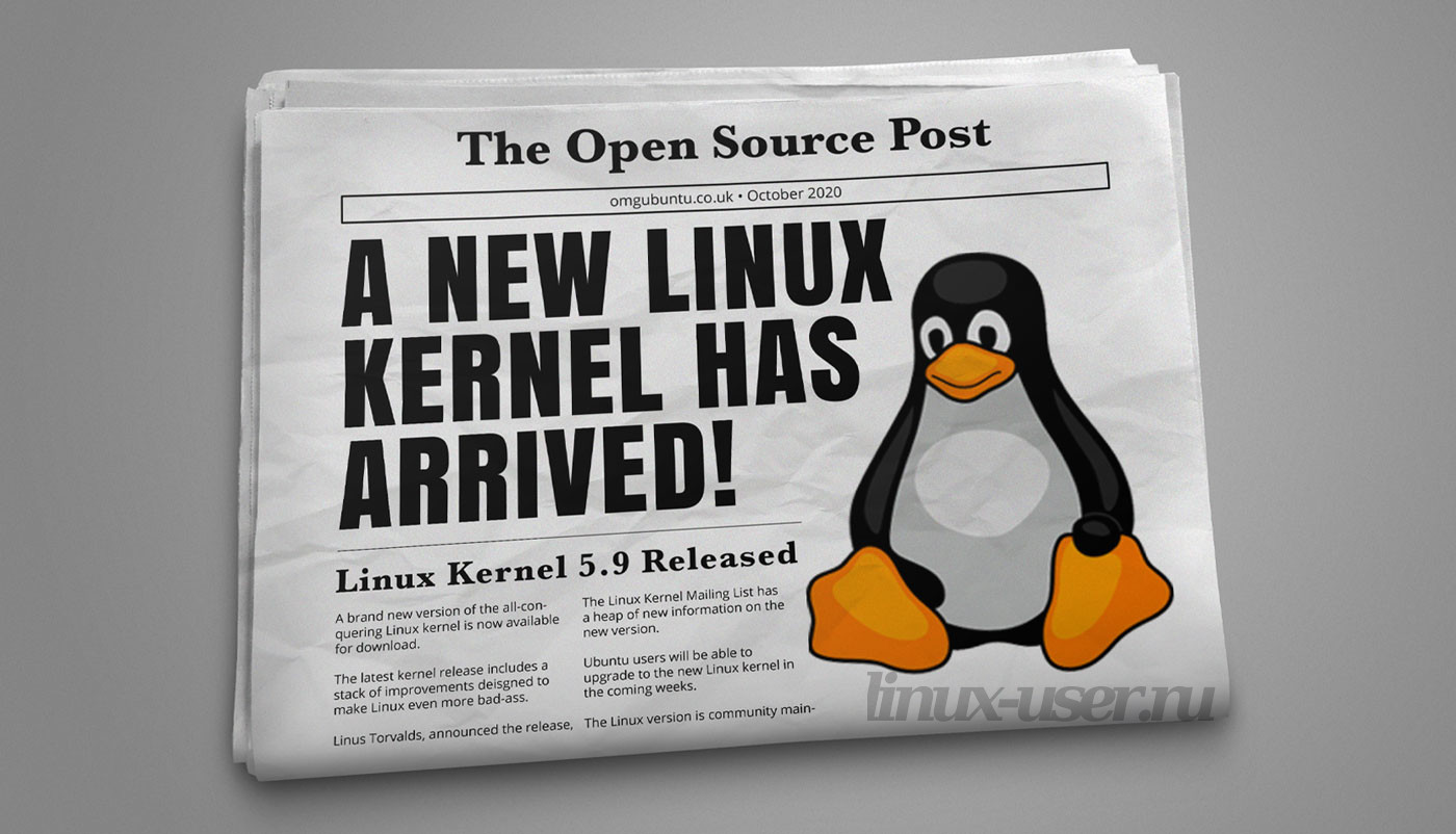Linux Kernel 5.9