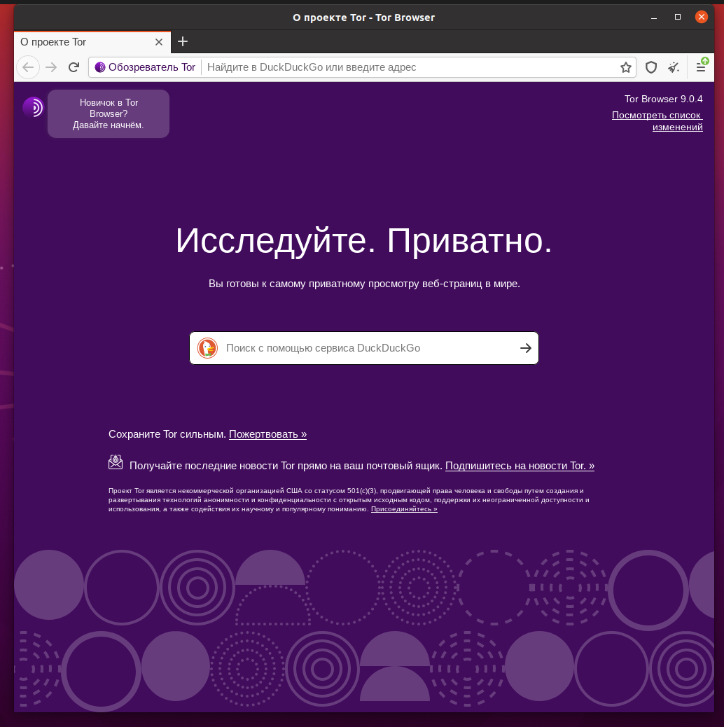 Заблокировали тор браузер mega tor browser скачать с официального сайта для андроида mega