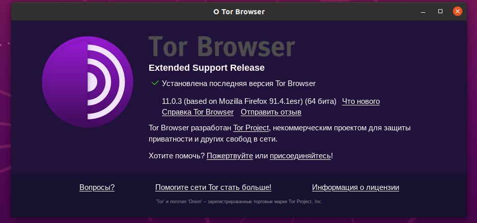 Блокировка тор браузера как обойти даркнет portable blacksprut download даркнет2web