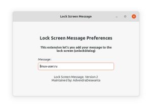 настройка экрана блокировки Ubuntu 21.10+